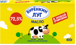 масло раст